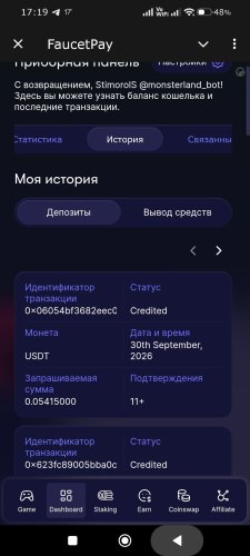 Screenshot_2026-09-30-17-19-10-843_org.telegram.plus.jpg