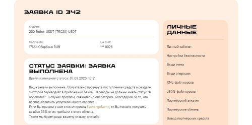 Screenshot_20260907_175023.thumb.jpg.52dbd4232eae94020f5630721008ae5d.jpg