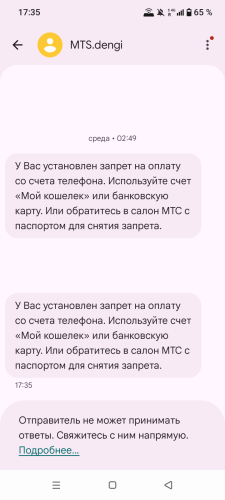 Screenshot_20260918-173509.png