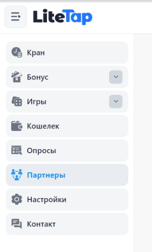 Screenshot_6.png