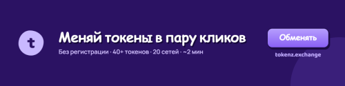 banner-1200x300-ru.png