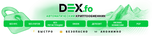 dexfo-banner-ru.thumb.png.ffa45018affa8f175ef1cbd94a9e87a1.png