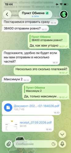IMG_2441.png