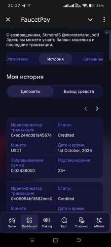 Screenshot_2026-10-01-21-37-02-839_org.telegram.plus.jpg