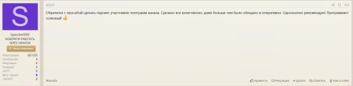 image.thumb.png.4324fc681d58f110a33e90d0acb16638.png